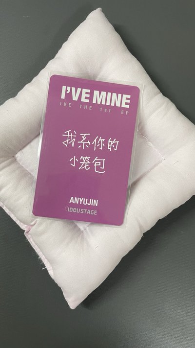 愛豆驛站1.0特典安