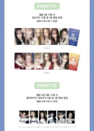 IVE SECRET wm 8.0 幸運卡 