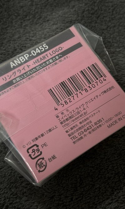 BLACKPINK DEADLINE 手燈戒指(日巡)💍