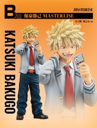 聯繫的力量 景品模型 B賞 爆豪勝己 MASTERLISE