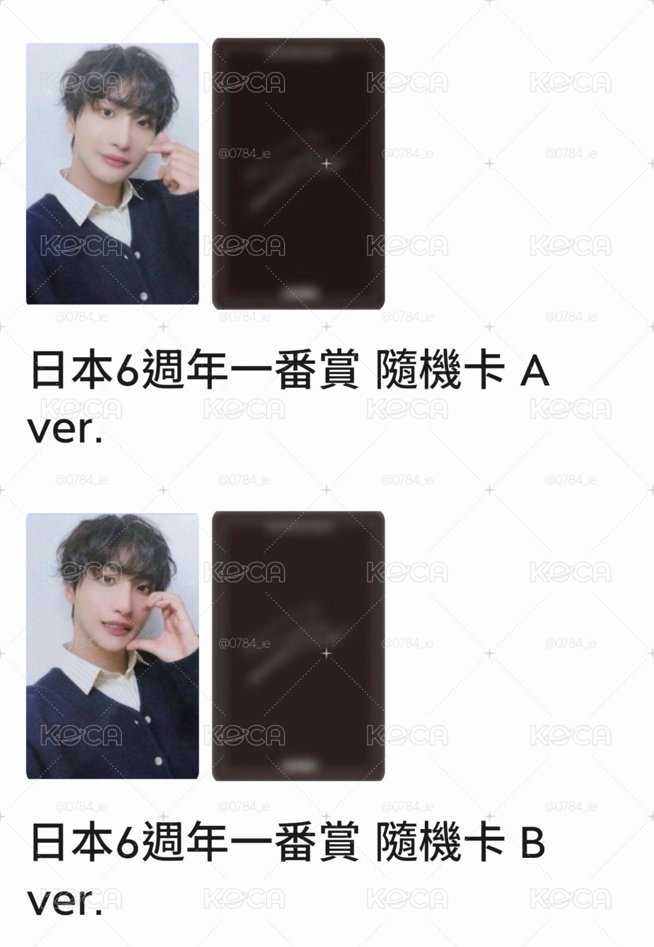 日本六週年卡 星