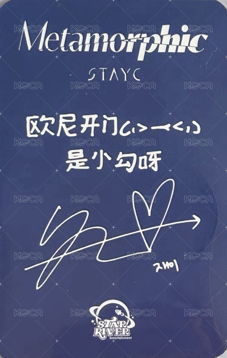 正規一 sr 特典卡 柯南 背面