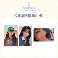 log Ktown4u 特典卡