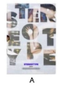 🔵 STEREOTYPE A版空專