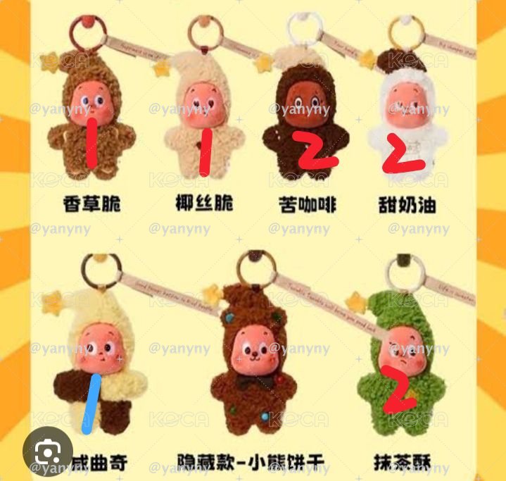 星星人 四代 