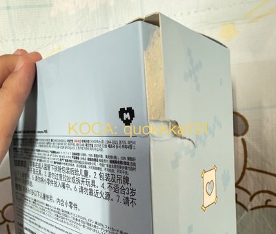 PLAVE babyMMMM現貨