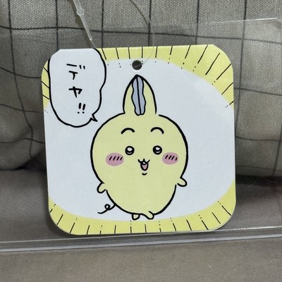平行世界兔兔