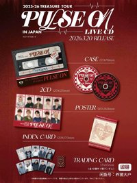 2025-26 TREASURE TOUR [PULSE ON] IN JAPAN LIVE CD