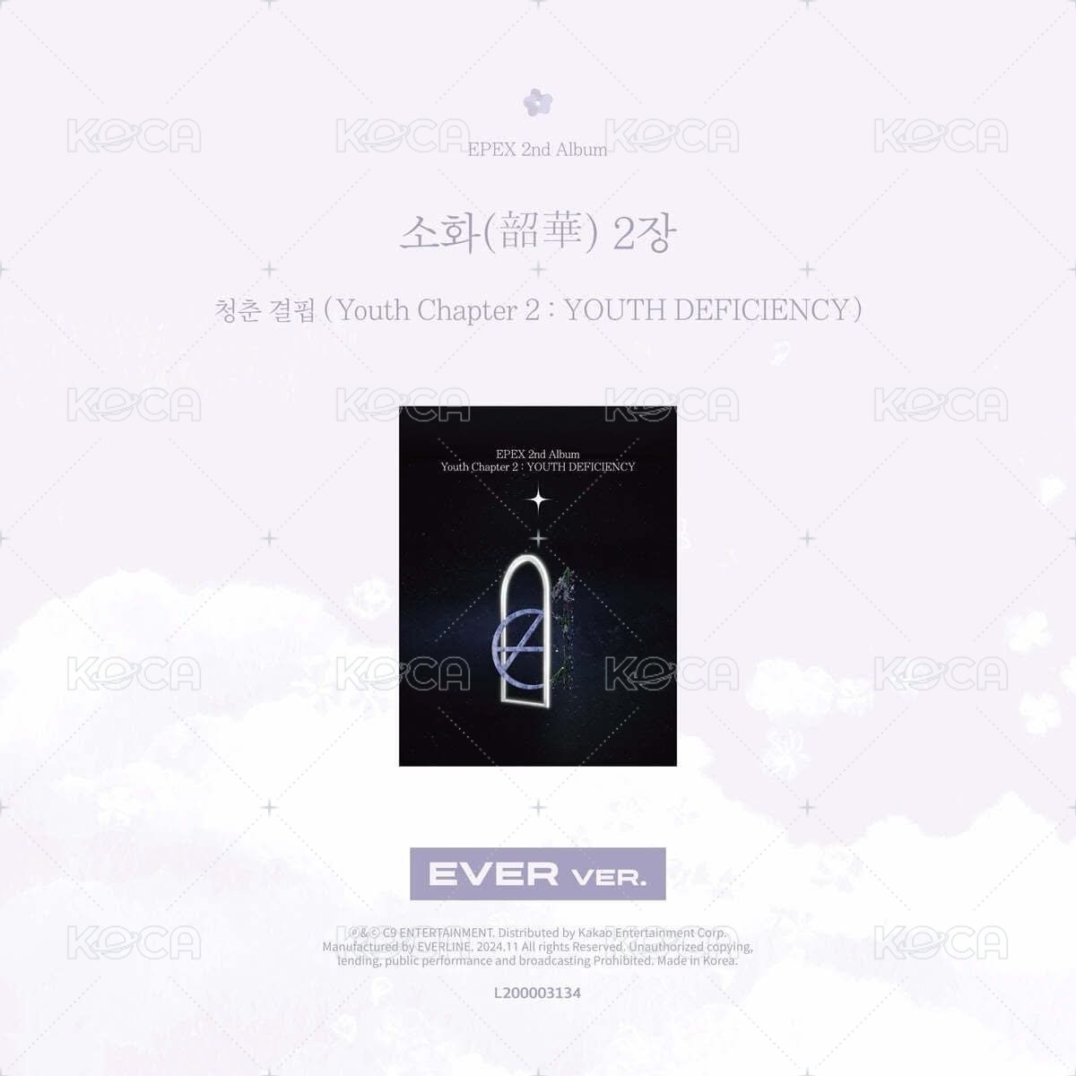 EVER版
