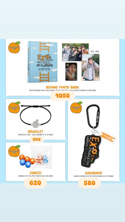 EXO爬梯子第五季 線下代購