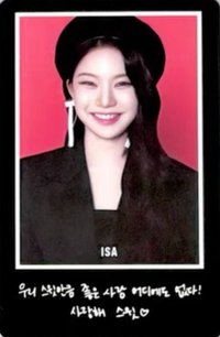 25’ 世巡 隨機卡 