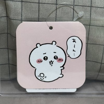 吉伊的小尾巴💖