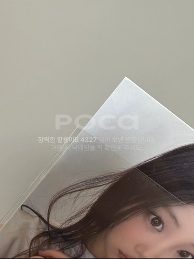 st貓爪禧 首爾zone禧