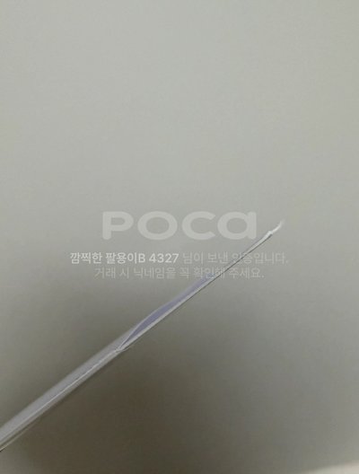 st貓爪禧 首爾zone禧