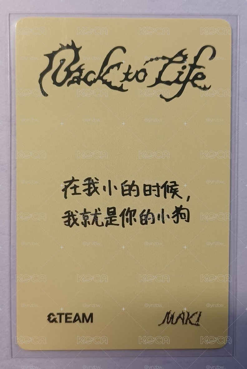 MAKI一直娛幸運卡