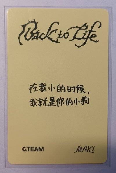 MAKI一直娛幸運卡