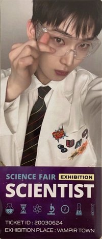 科學家 票根 滿額卡 