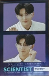 科學家 2格自拍 滿額卡 