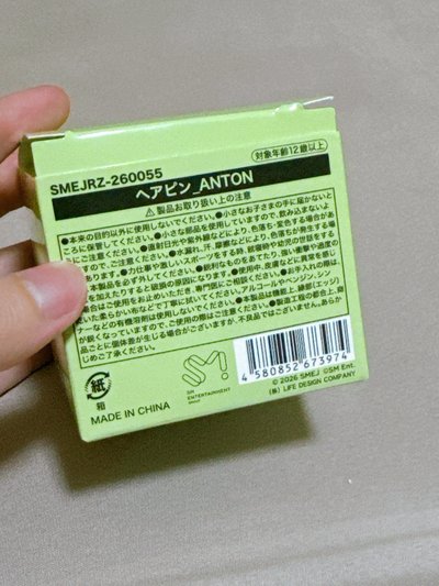 汪汪龍的耳朵/狗龍耳朵髮夾