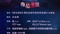 光感小卡組
