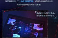 緝查檔案相卡組