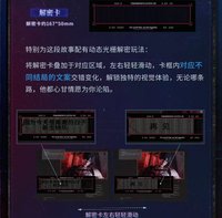 緝查檔案相卡組