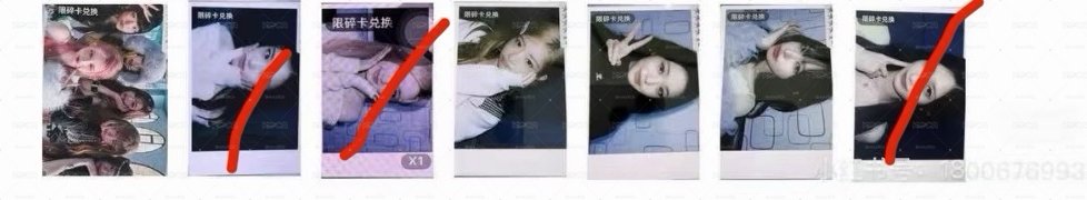 非現星光碎片卡