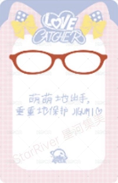 迷五 sr 預售 特典卡 奶兇拳擊手 背面