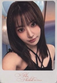 Dear, FEARNOT am 磁鐵 