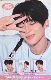 26年曆 周邊卡 牙刷組小卡