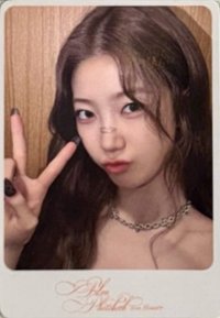 Dear, FEARNOT am 磁鐵 