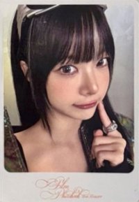 Dear, FEARNOT am 磁鐵 