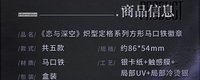 方形馬口鐵徽章