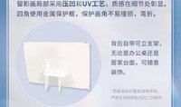 紙裱留影畫