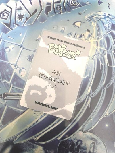 英宰一直娛1.0特典（中背）