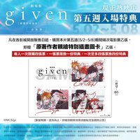 去海邊-台灣特典