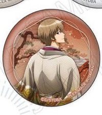 回眸再販 半身版 徽章 
