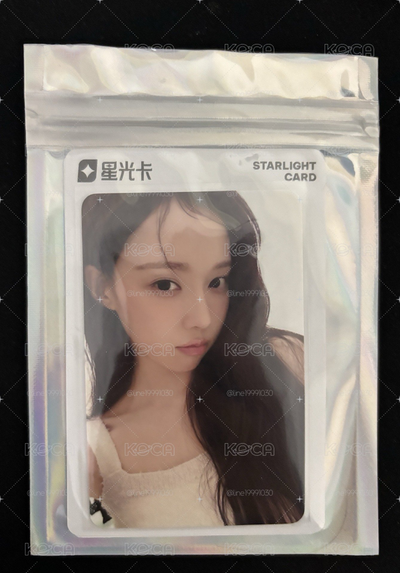 星光卡冬