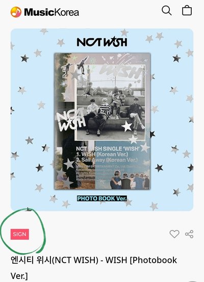 【MusicKorea 簽專】NCT WISH 簽名專輯 WISH