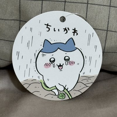 藤蔓景品 小八&吉伊