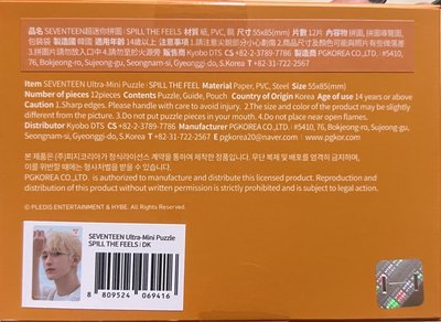 迷你拼圖+pvc卡包+卡-碩