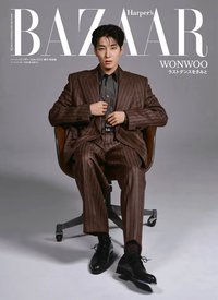 雜誌 Harper`s BAZAAR（2025.06）增刊號 A ver.