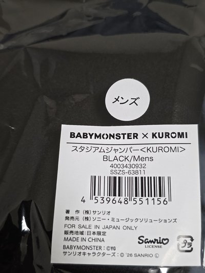 《現貨》BABYMONSTER×KUROMI 棒球外套