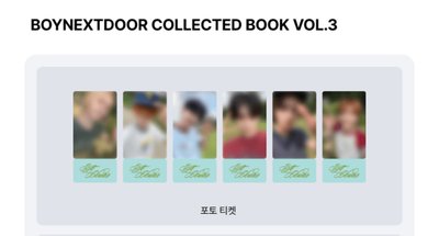 BOYNEXTDOOR 芝加哥回憶錄