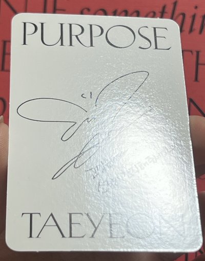 太妍 PURPOSE 豪華版 全專 + Panorama小卡*2 不拆售