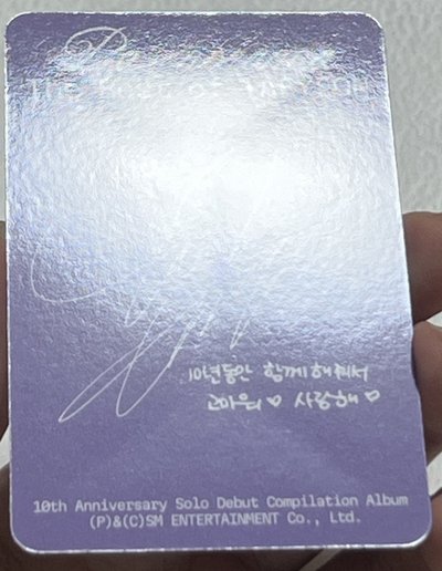 太妍 PURPOSE 豪華版 全專 + Panorama小卡*2 不拆售