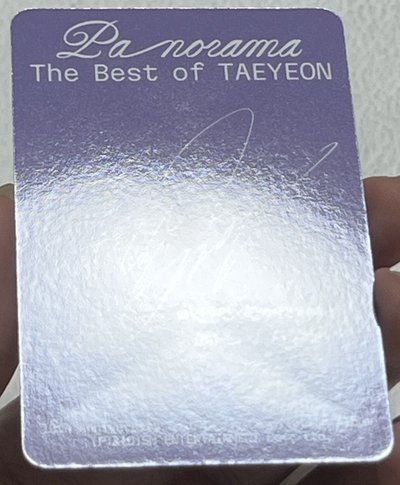 太妍 PURPOSE 豪華版 全專 + Panorama小卡*2 不拆售