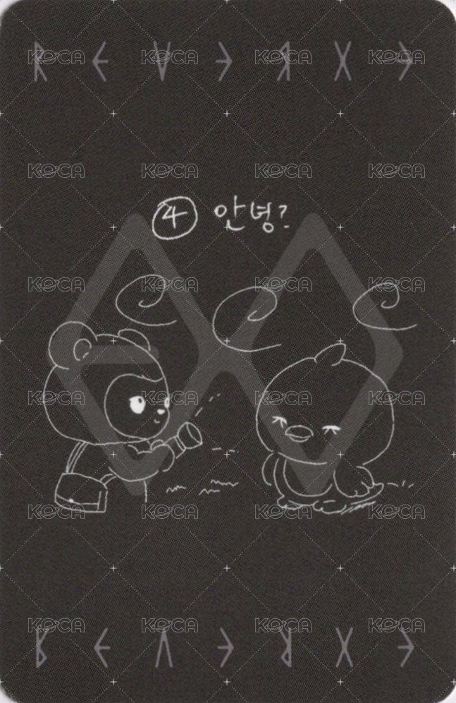 Reverxe ex-version B 專輯卡  背面