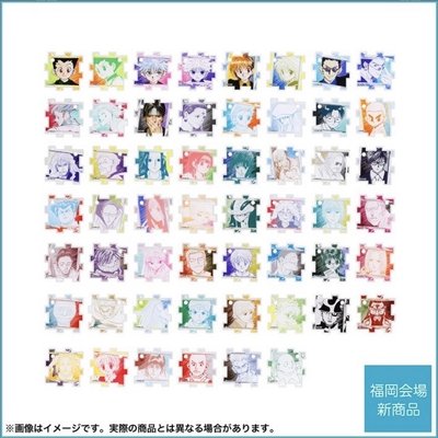 獵人HUNTER X HUNTER冨樫義博展 原畫拼圖壓克力 小傑 奇犽 酷拉皮卡 西索 伊耳謎 瑪奇 小滴 幻影旅團