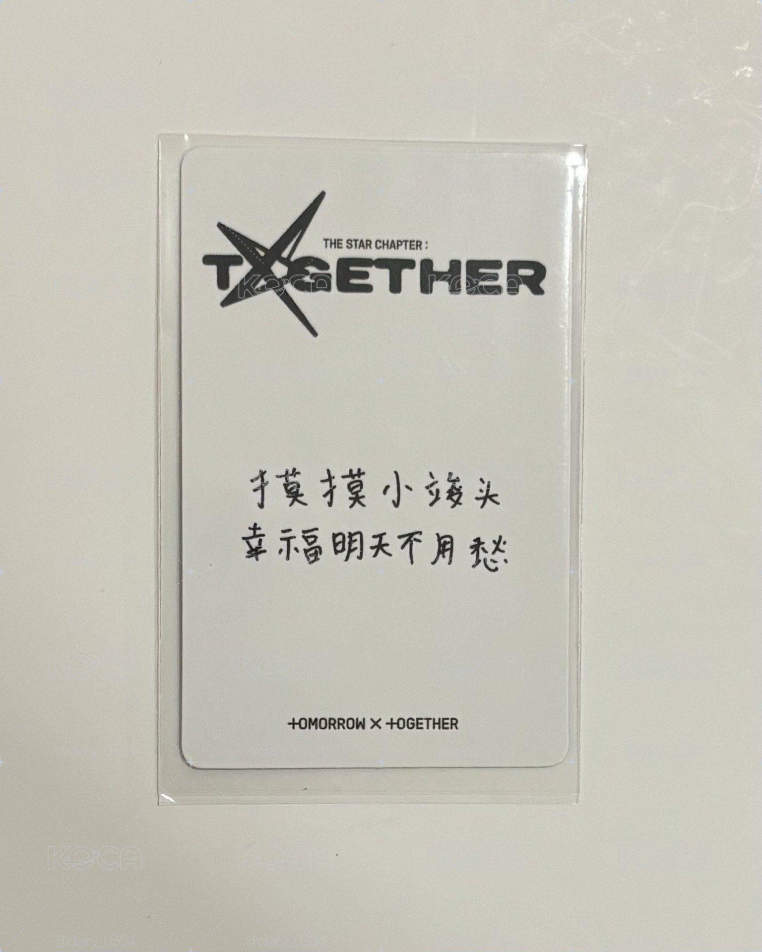 中背 摸摸小竣頭 幸福明天不用愁